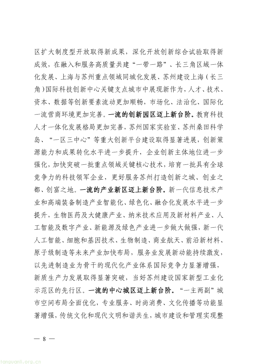 DM_20260813091457_014.PNG