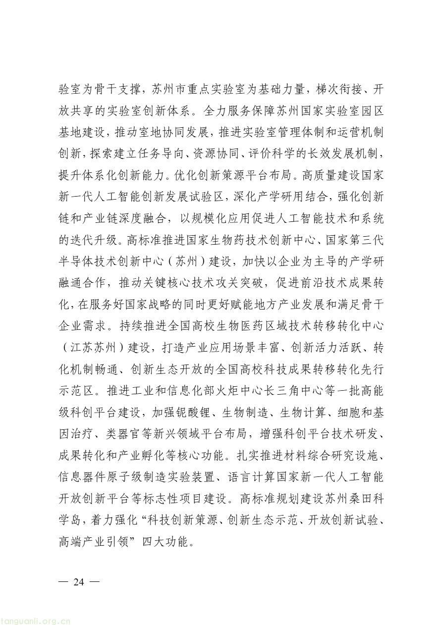 DM_20260813091457_030.PNG