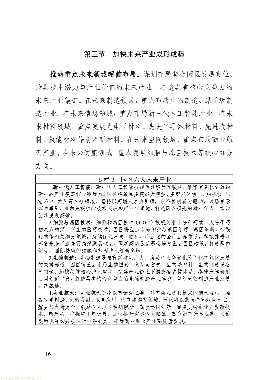 DM_20260813091457_022.PNG