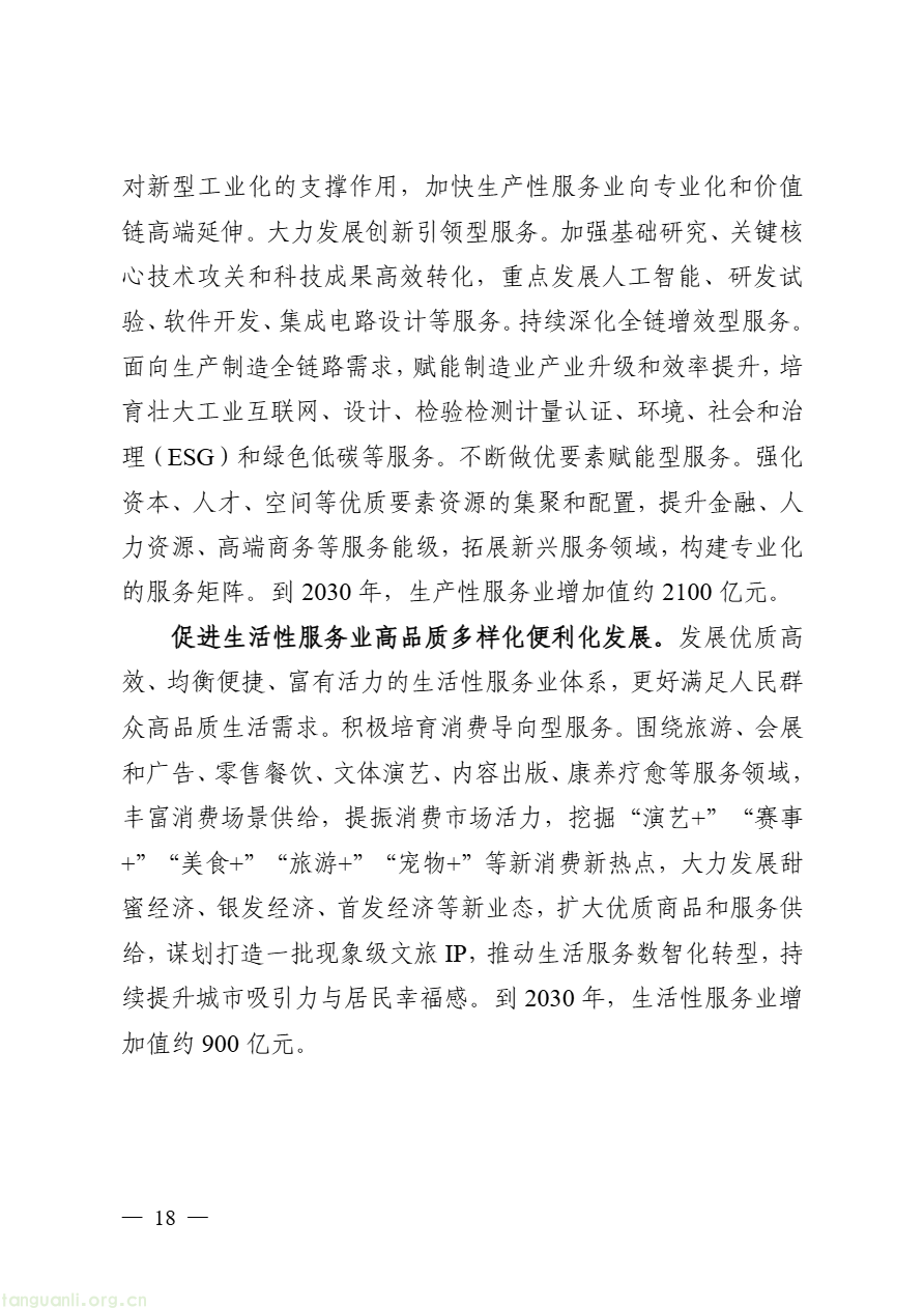 DM_20260813091457_024.PNG