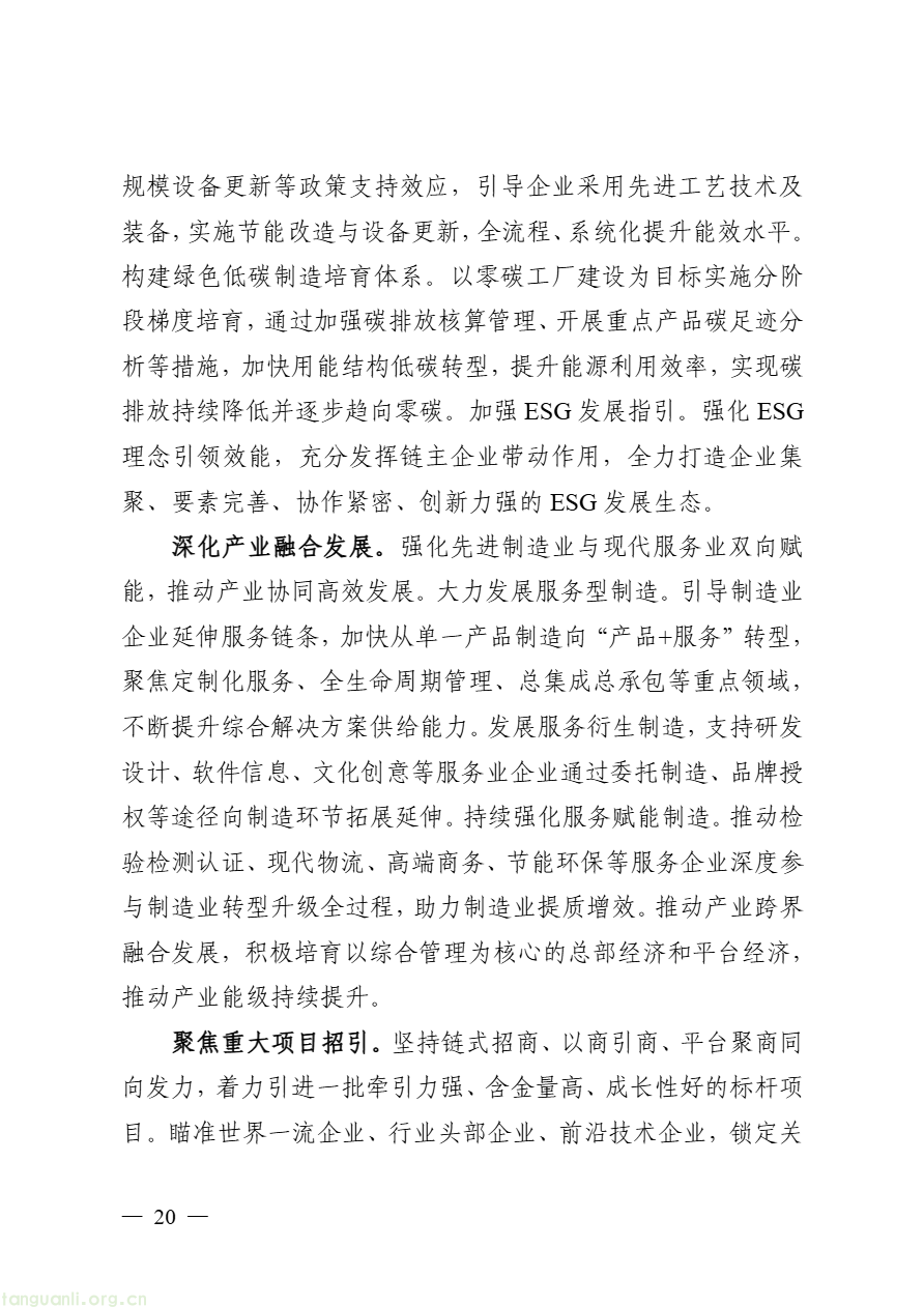 DM_20260813091457_026.PNG