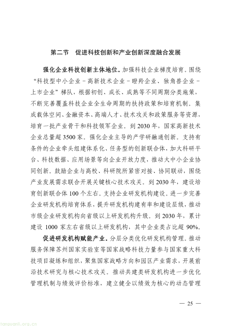 DM_20260813091457_031.PNG