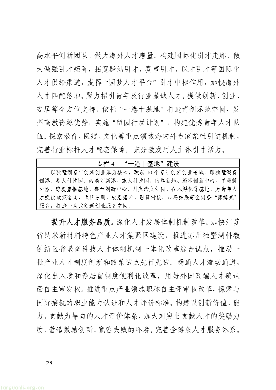 DM_20260813091457_034.PNG