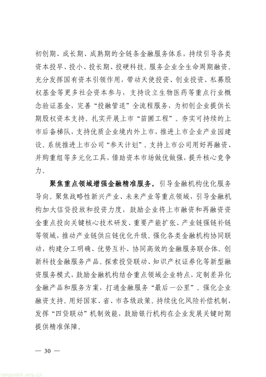 DM_20260813091457_036.PNG
