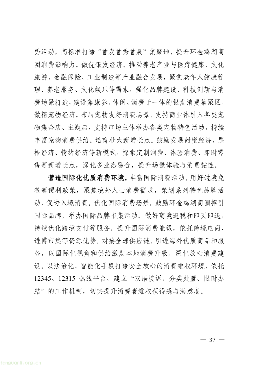DM_20260813091457_043.PNG