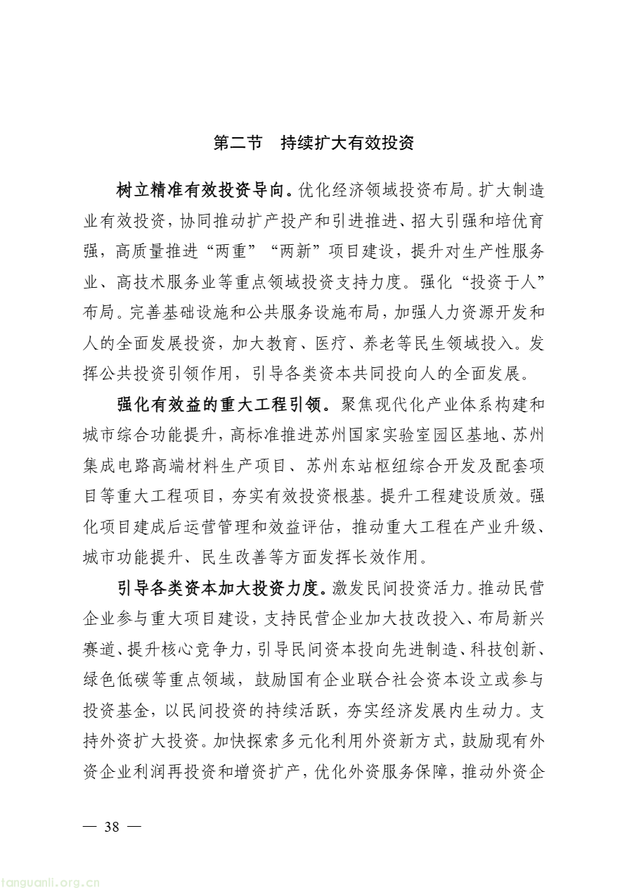 DM_20260813091457_044.PNG