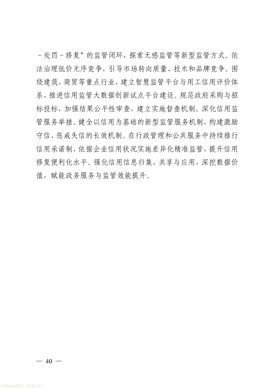 DM_20260813091457_046.PNG