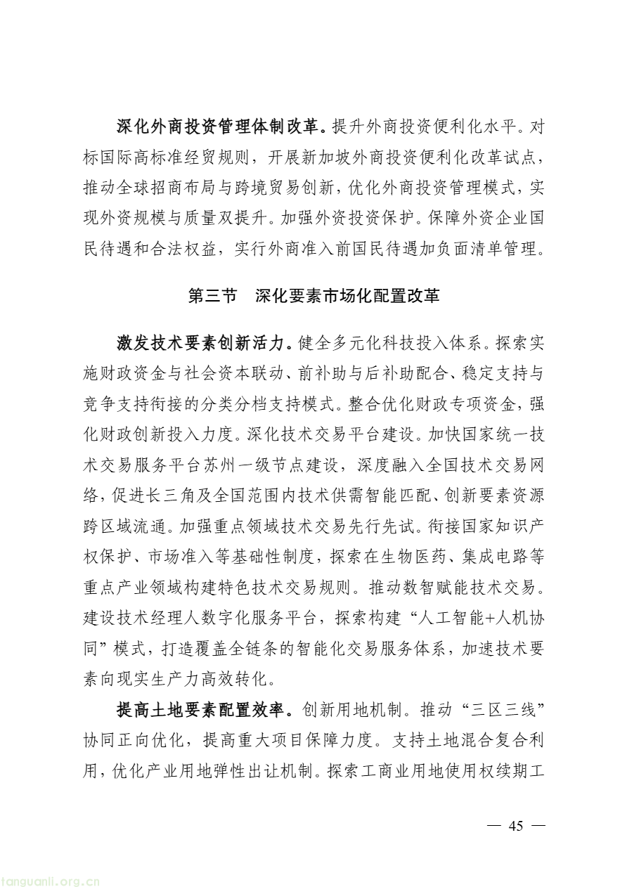 DM_20260813091457_051.PNG