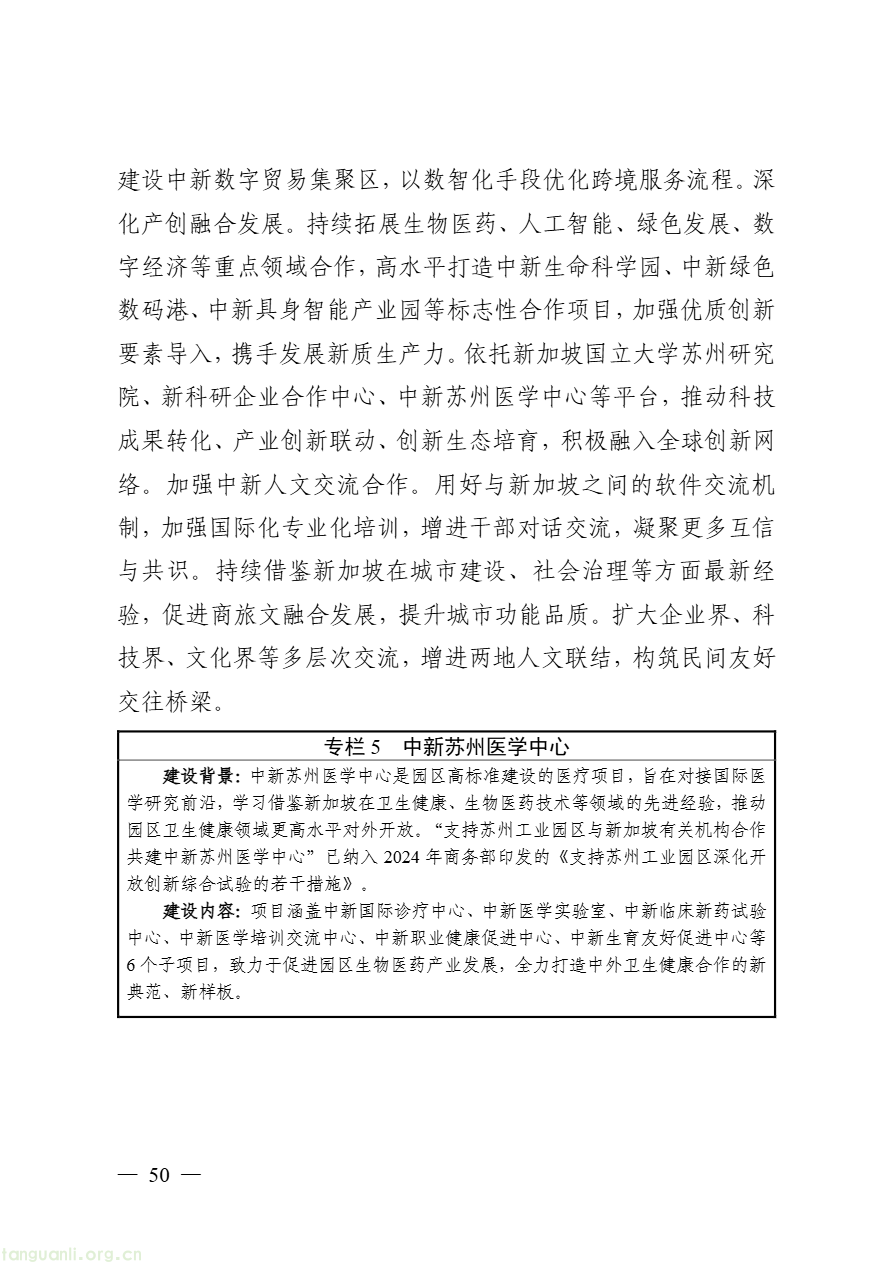 DM_20260813091457_056.PNG