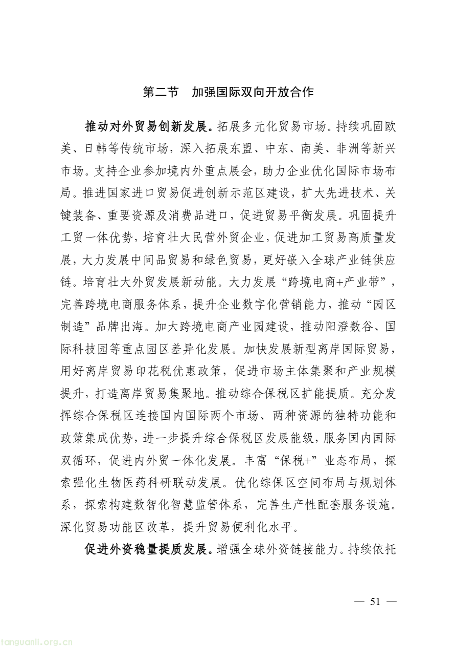 DM_20260813091457_057.PNG