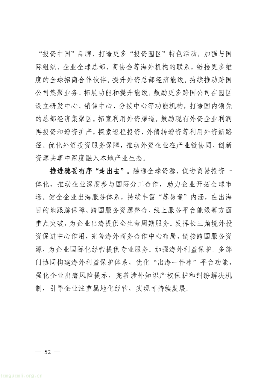DM_20260813091457_058.PNG