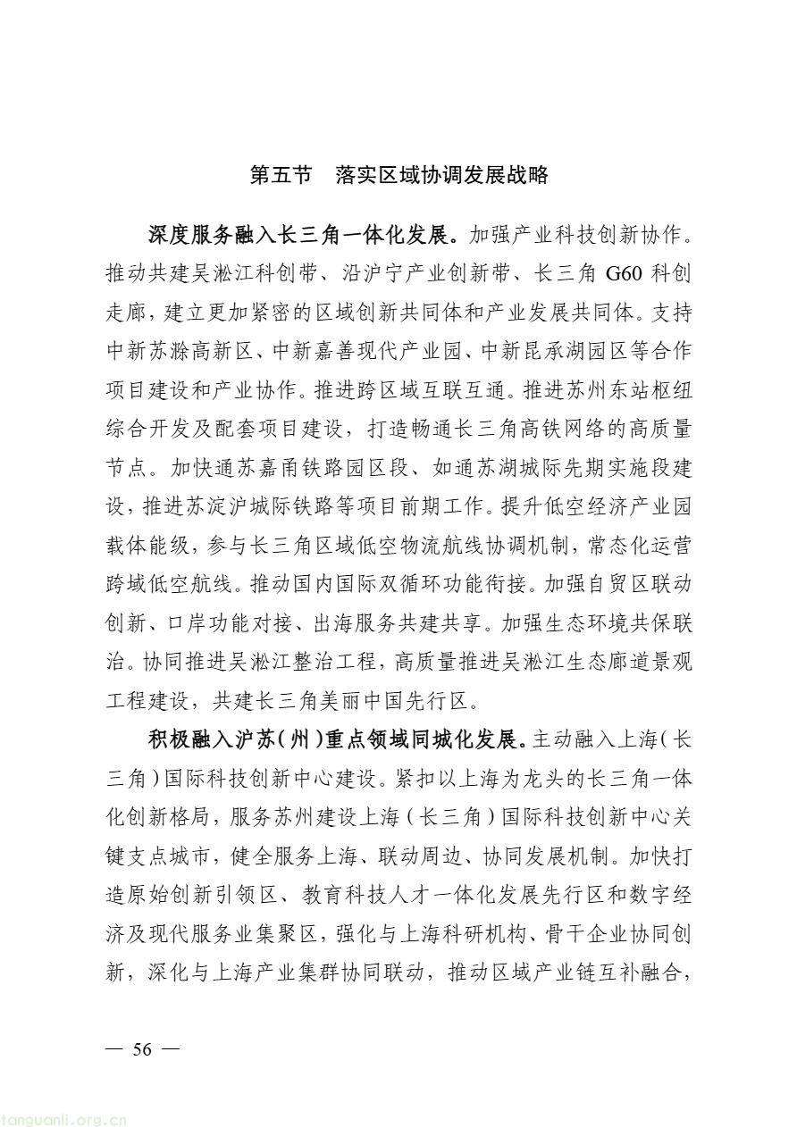 DM_20260813091457_062.PNG