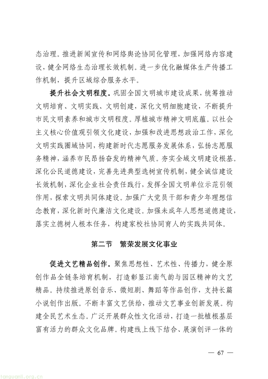 DM_20260813091457_073.PNG