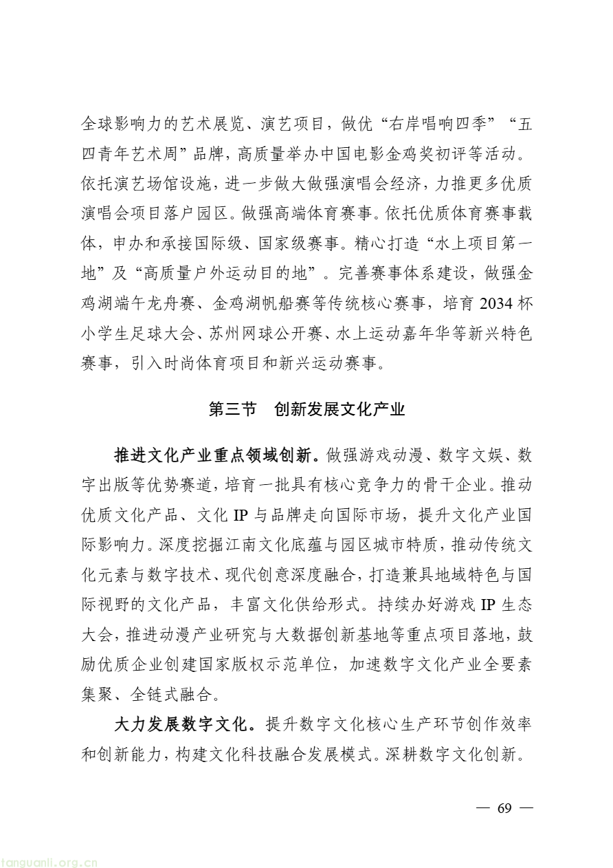 DM_20260813091457_075.PNG