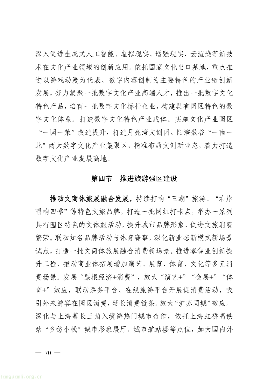DM_20260813091457_076.PNG