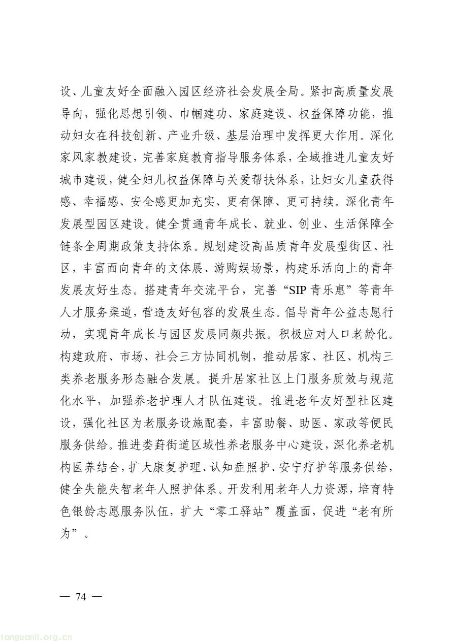 DM_20260813091457_080.PNG