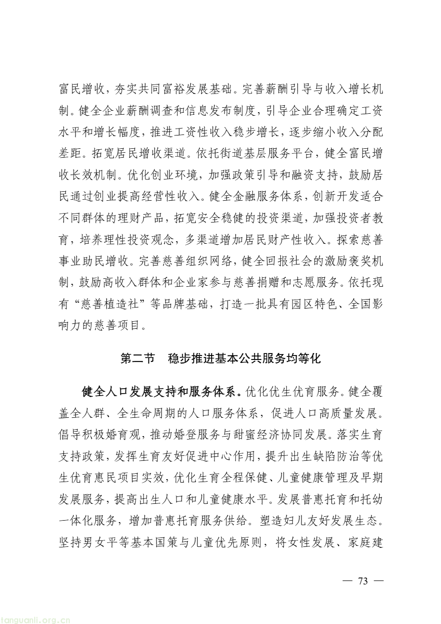 DM_20260813091457_079.PNG