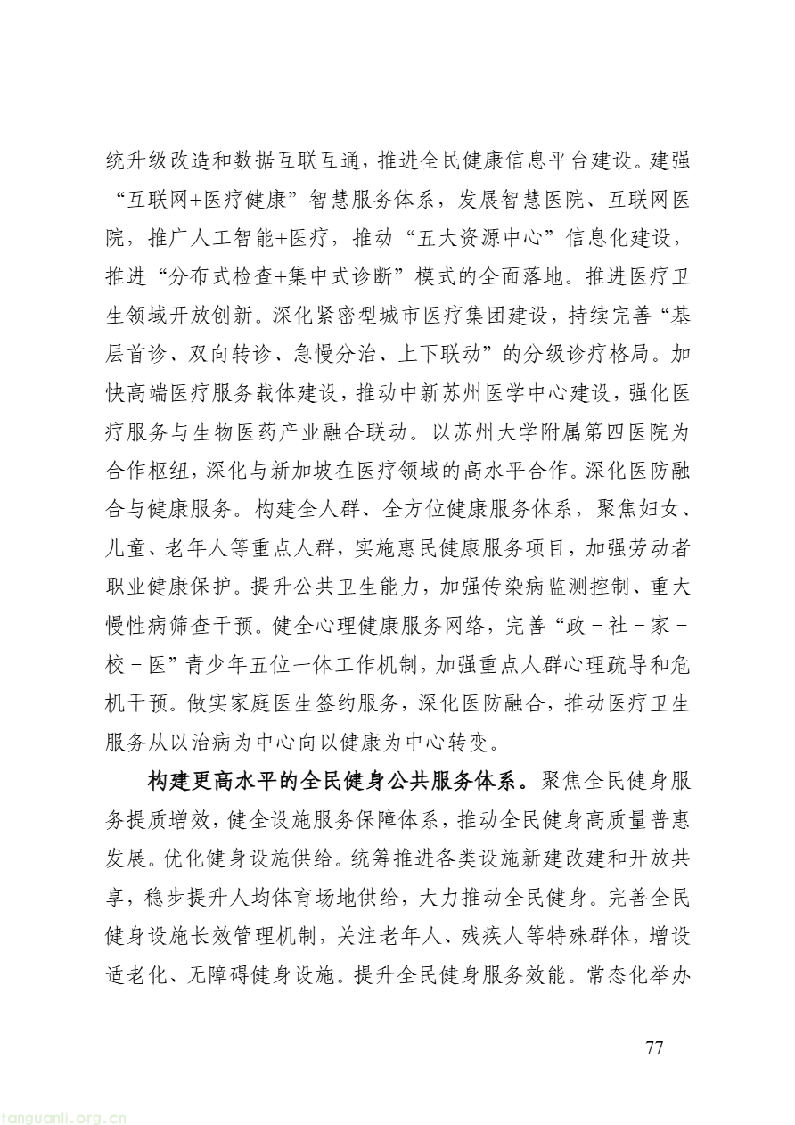 DM_20260813091457_083.PNG