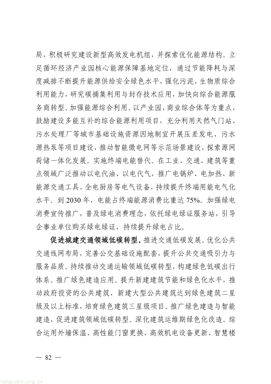 DM_20260813091457_088.PNG