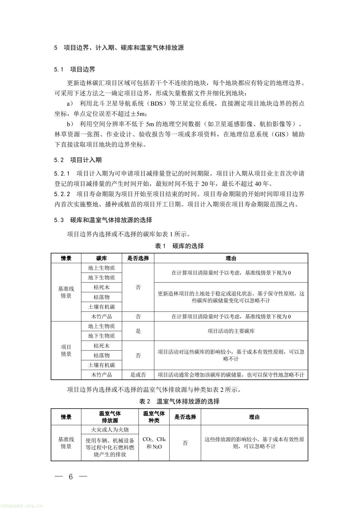 112c8ed1af944235a26ffa57c60948aa(3).jpg