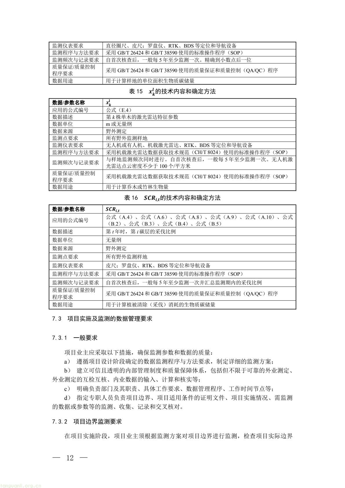 112c8ed1af944235a26ffa57c60948aa(9).jpg