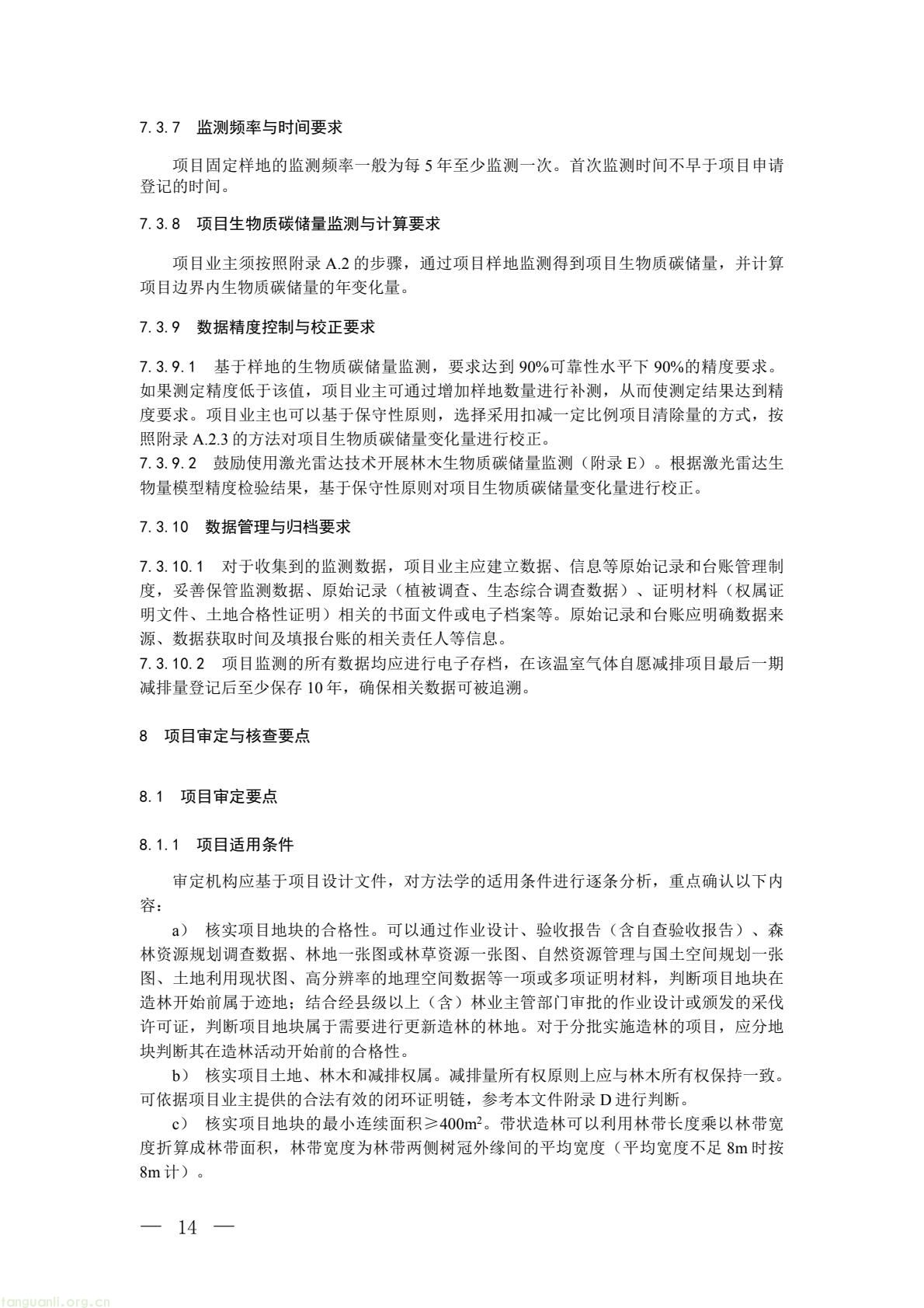 112c8ed1af944235a26ffa57c60948aa(11).jpg