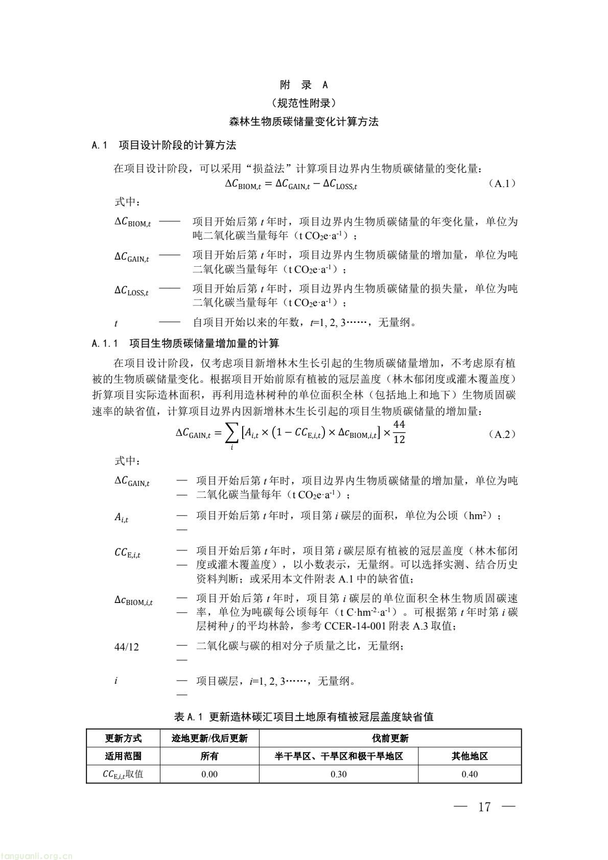 112c8ed1af944235a26ffa57c60948aa(14).jpg
