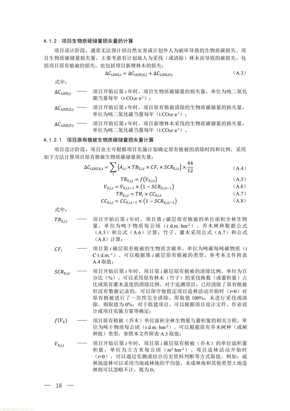 112c8ed1af944235a26ffa57c60948aa(15).jpg