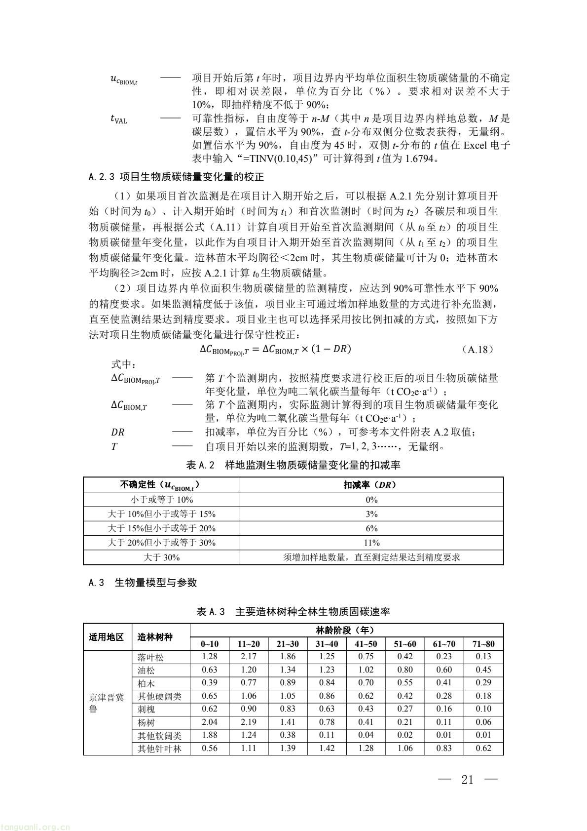 112c8ed1af944235a26ffa57c60948aa(18).jpg