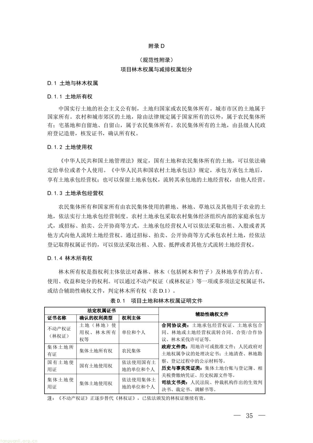 112c8ed1af944235a26ffa57c60948aa(32).jpg