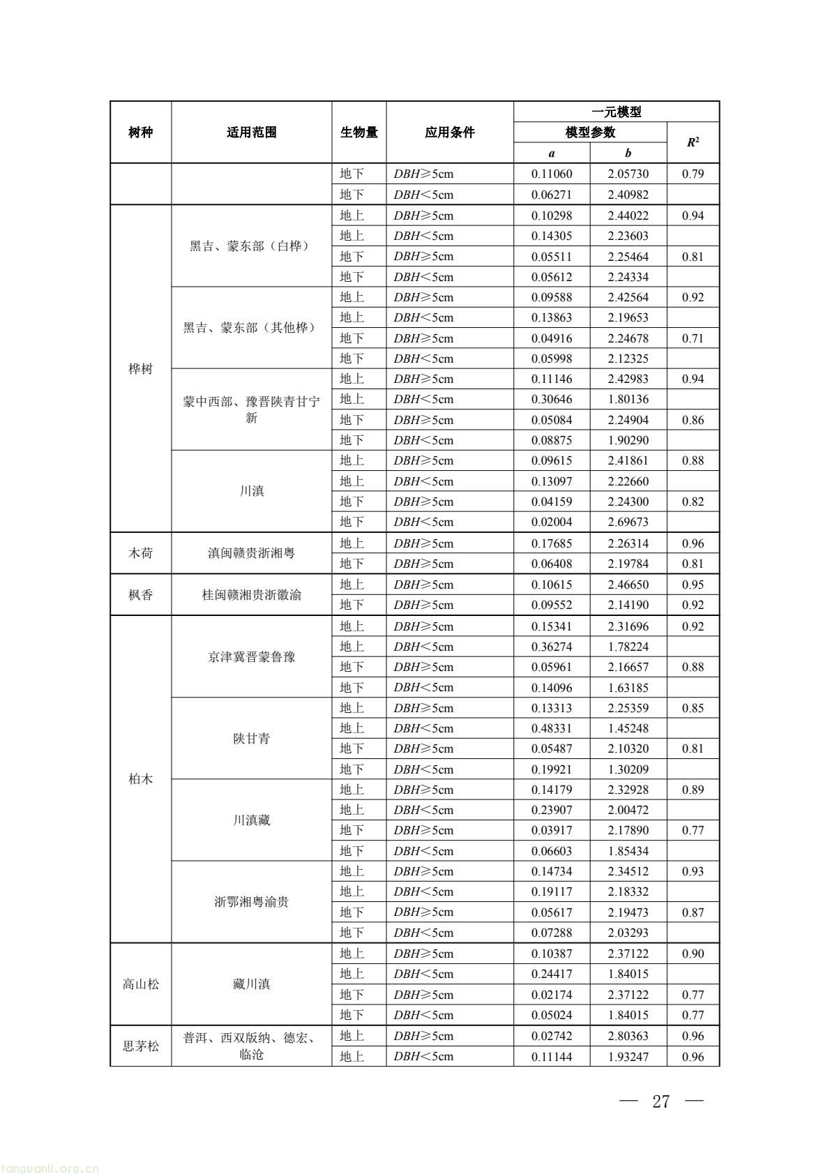 112c8ed1af944235a26ffa57c60948aa(24).jpg