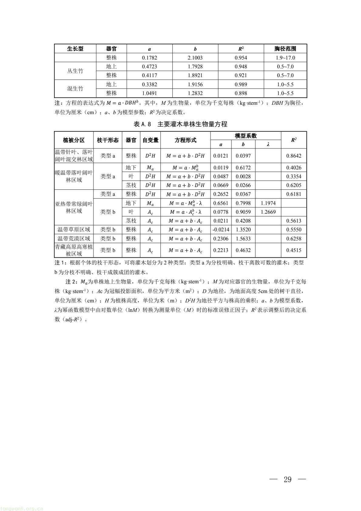 112c8ed1af944235a26ffa57c60948aa(26).jpg