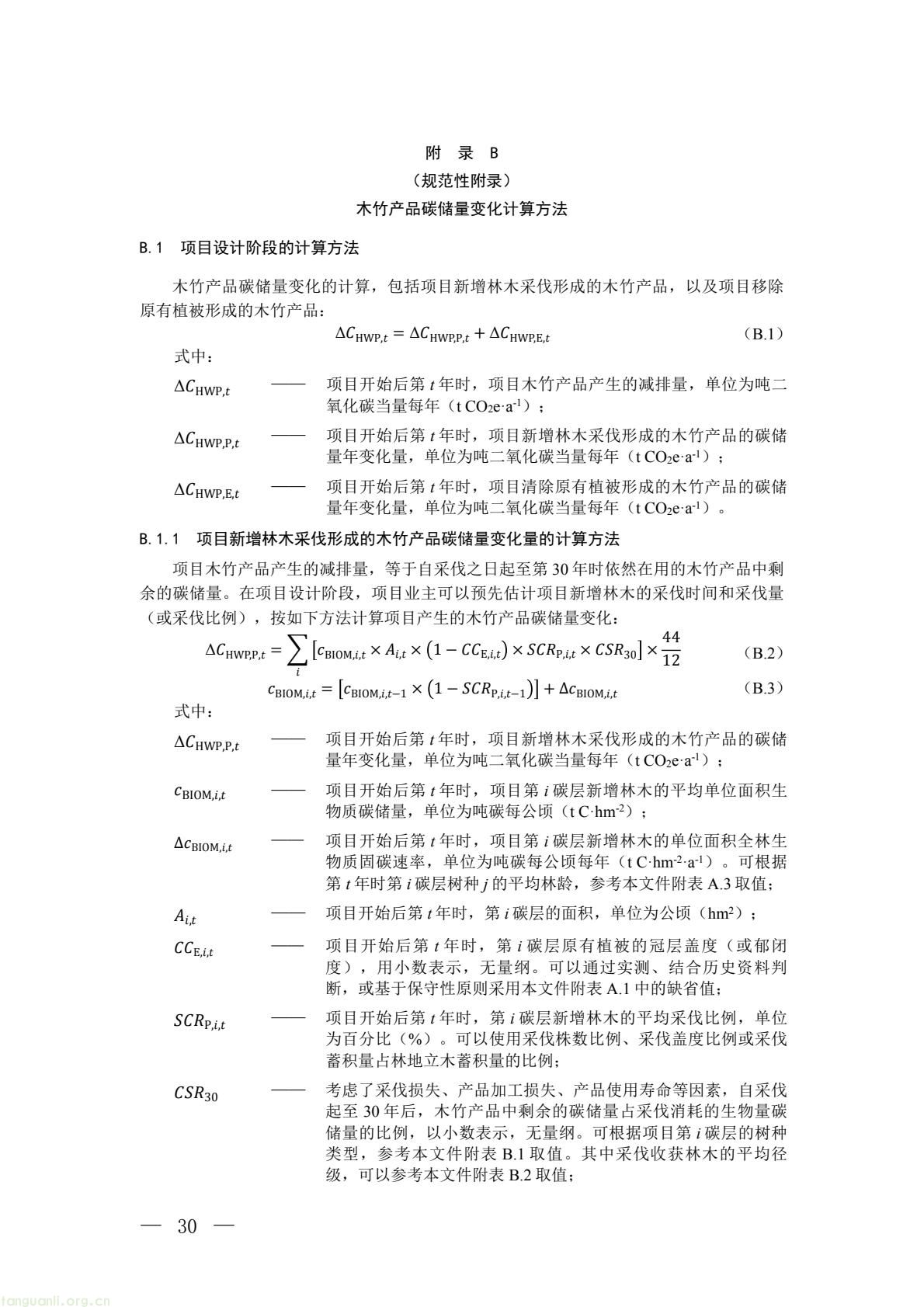 112c8ed1af944235a26ffa57c60948aa(27).jpg