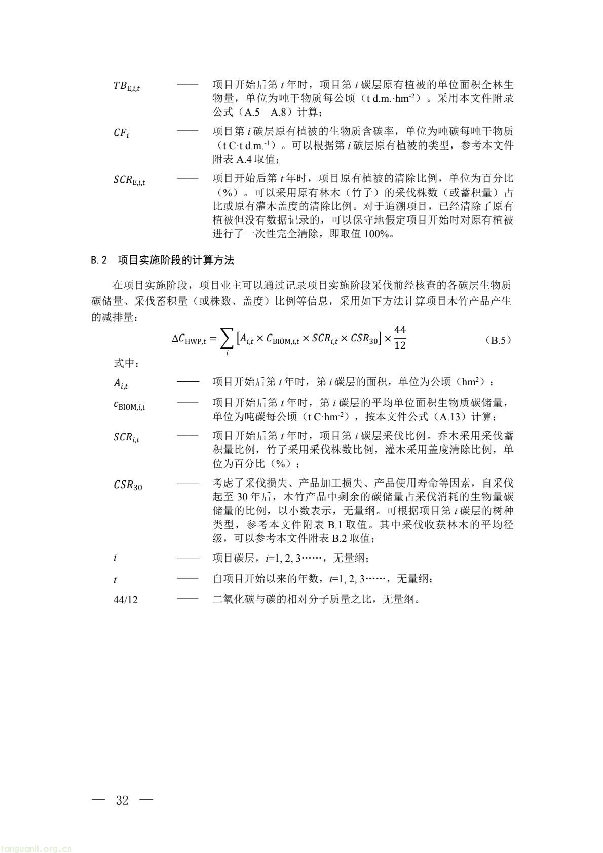 112c8ed1af944235a26ffa57c60948aa(29).jpg