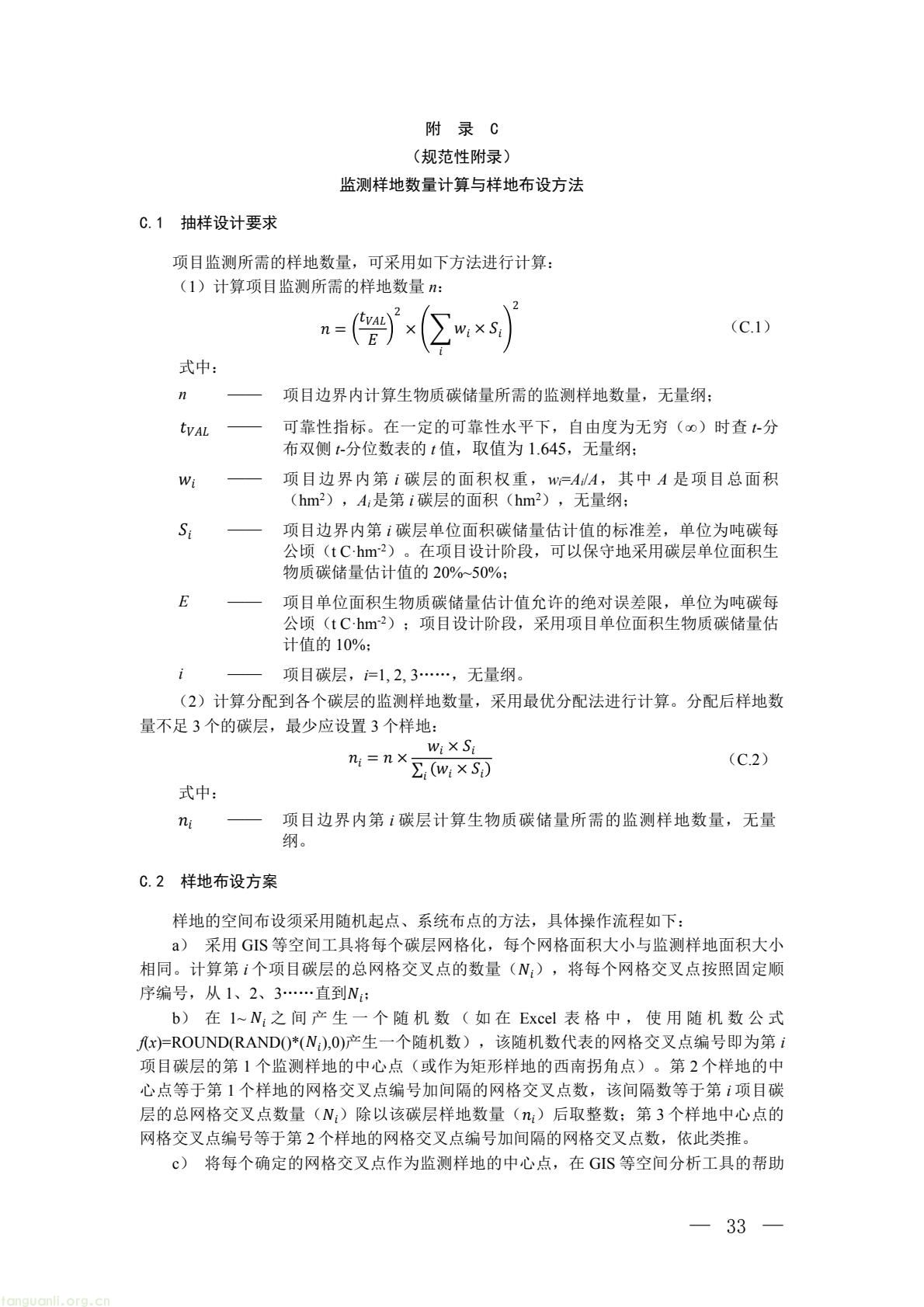 112c8ed1af944235a26ffa57c60948aa(30).jpg