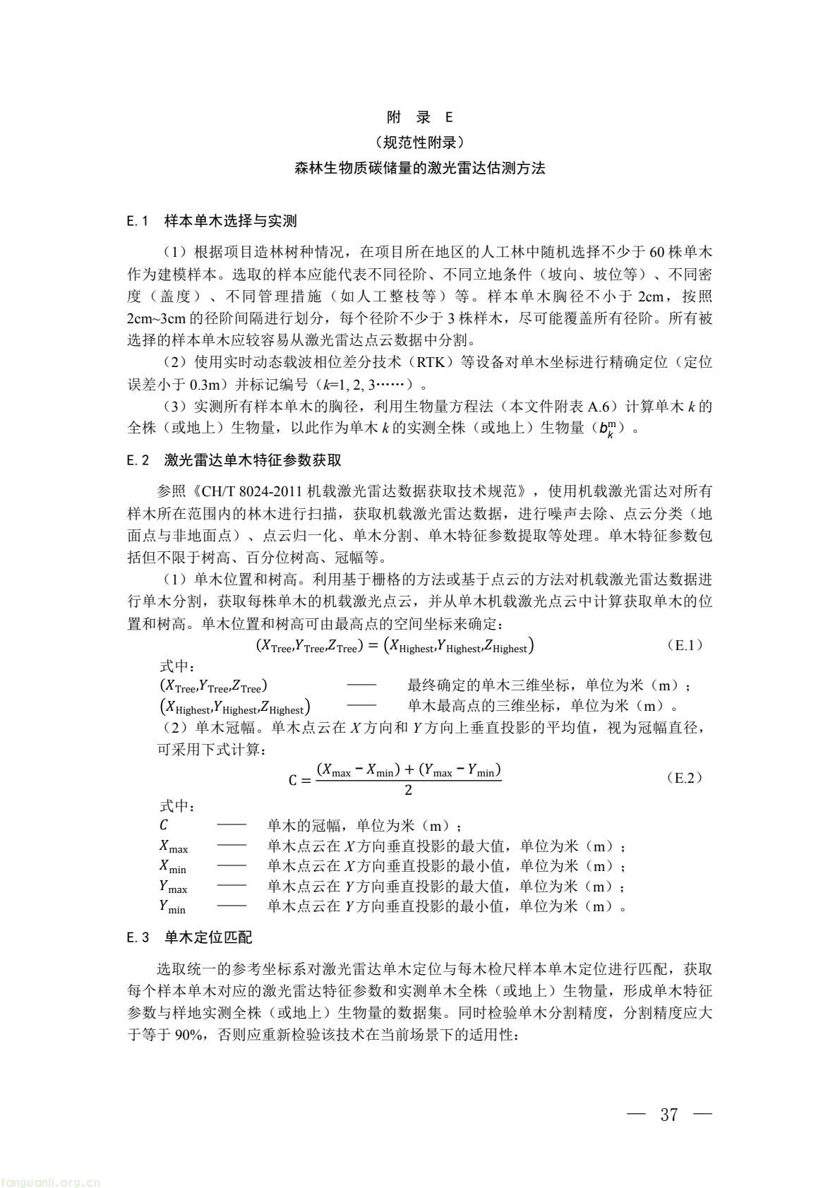 112c8ed1af944235a26ffa57c60948aa(34).jpg