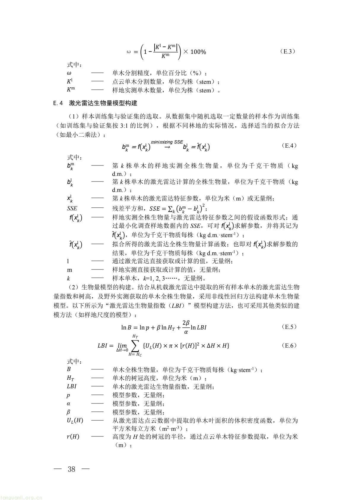 112c8ed1af944235a26ffa57c60948aa(35).jpg