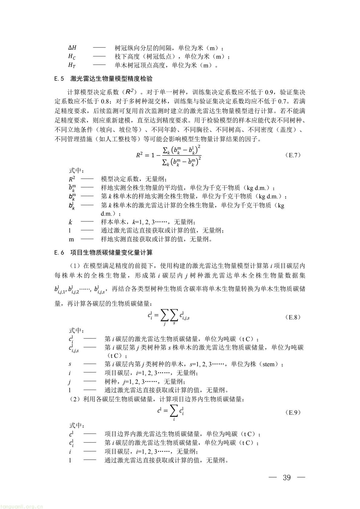 112c8ed1af944235a26ffa57c60948aa(36).jpg