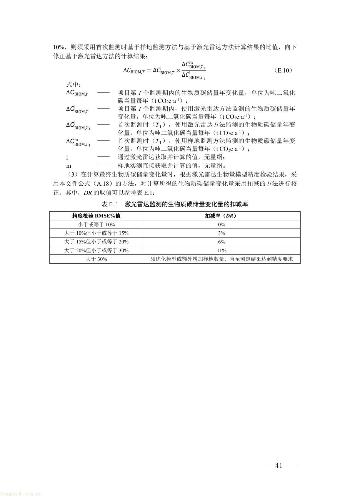 112c8ed1af944235a26ffa57c60948aa(38).jpg