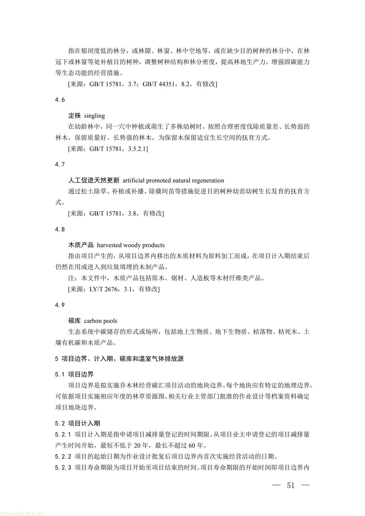 b2f3e3eac36e4b9ab66dfa927500c034(3).jpg
