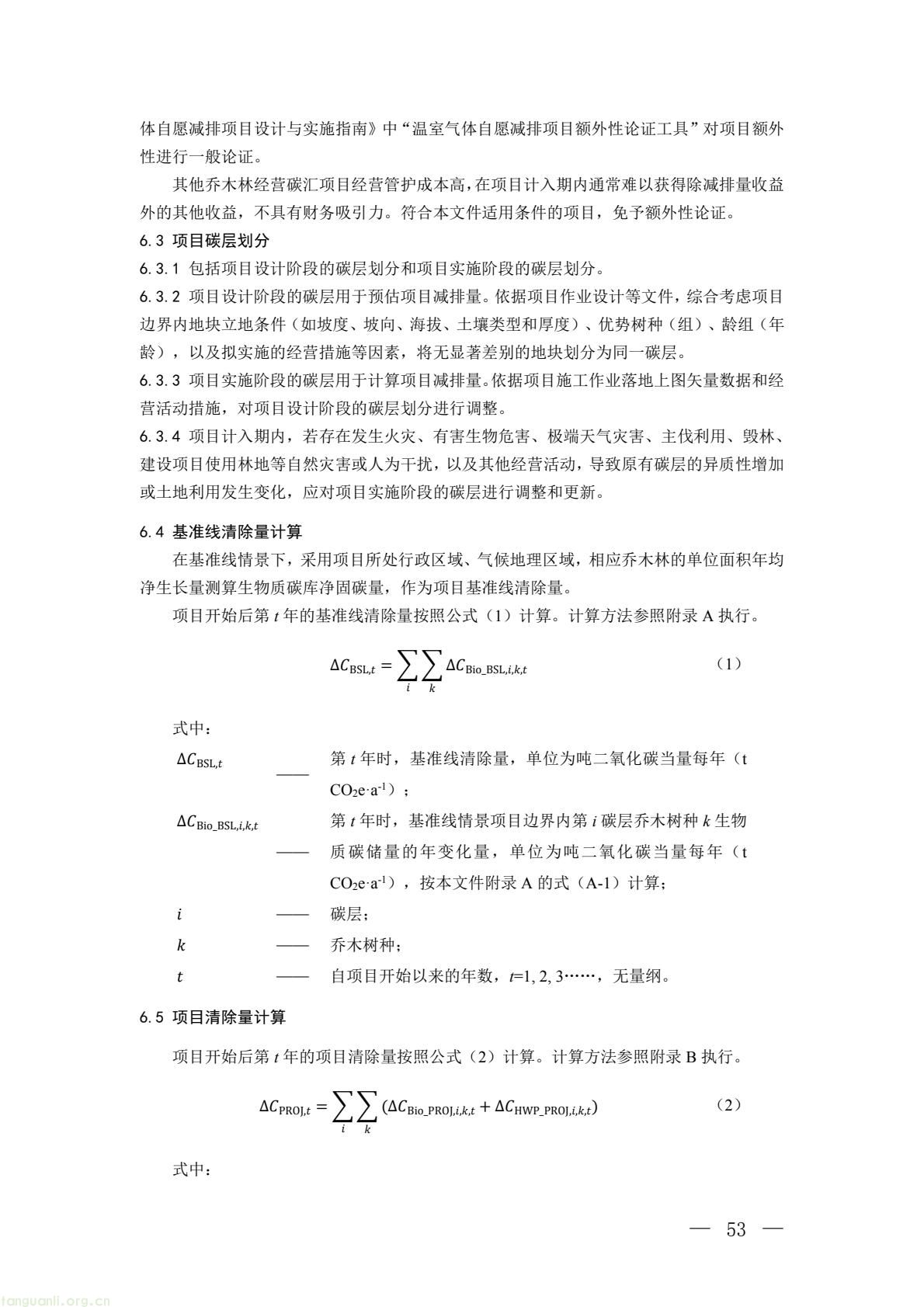 b2f3e3eac36e4b9ab66dfa927500c034(5).jpg