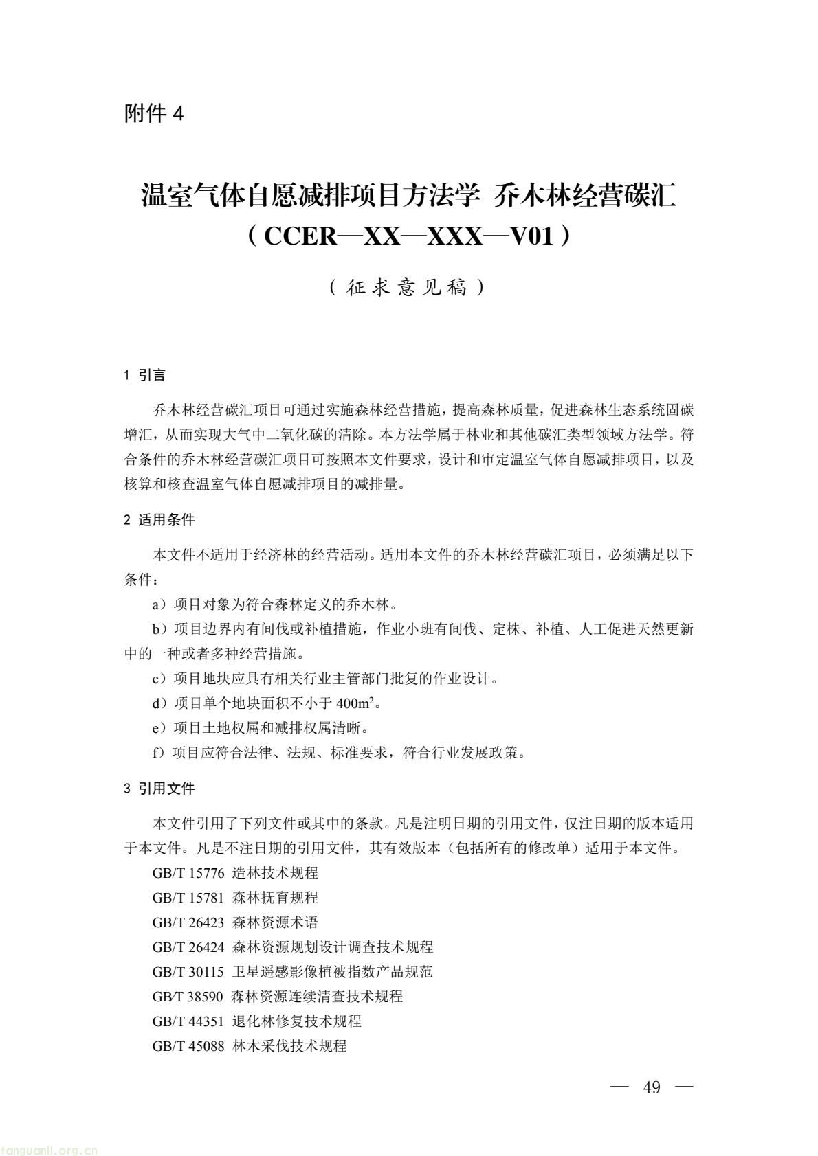 b2f3e3eac36e4b9ab66dfa927500c034(1).jpg