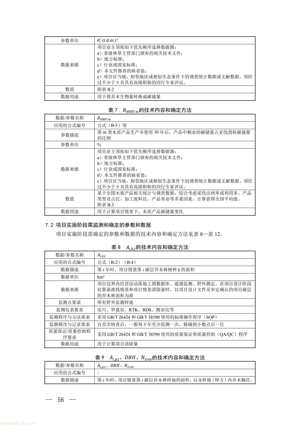 b2f3e3eac36e4b9ab66dfa927500c034(8).jpg