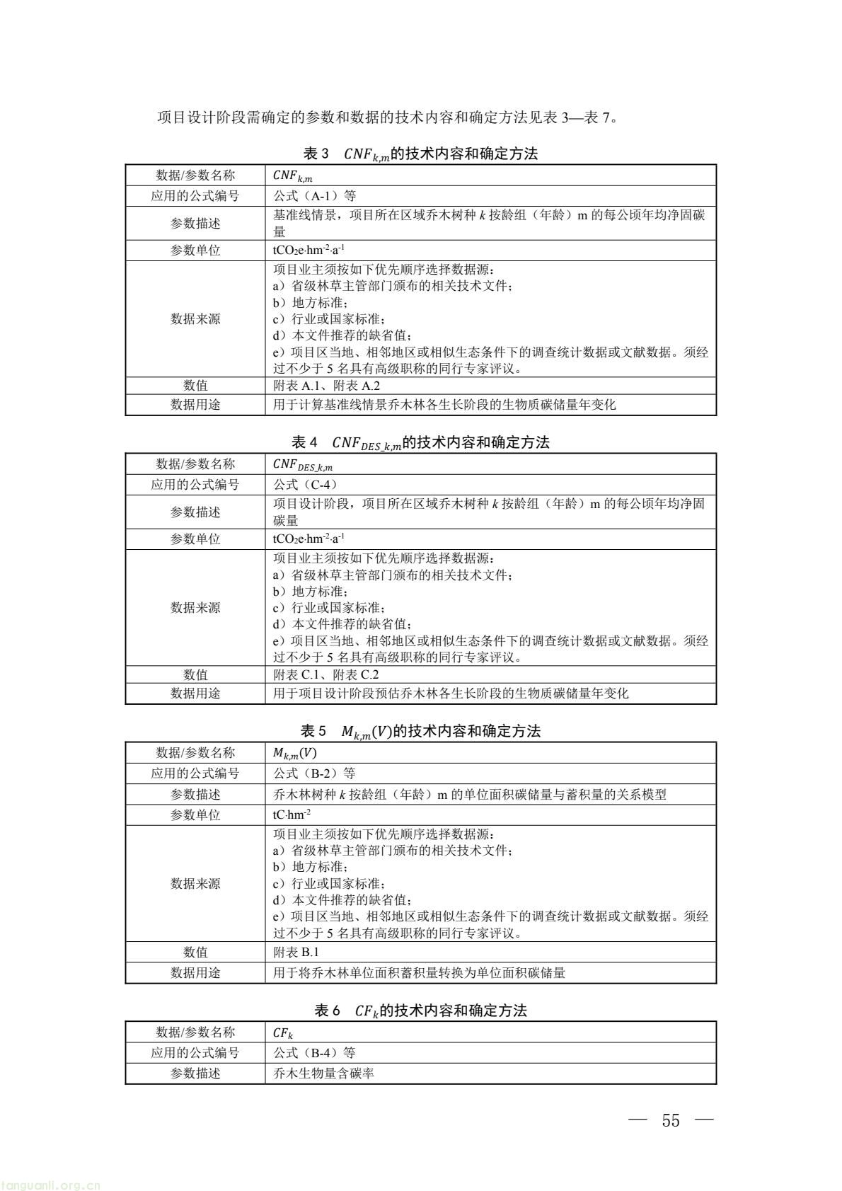 b2f3e3eac36e4b9ab66dfa927500c034(7).jpg
