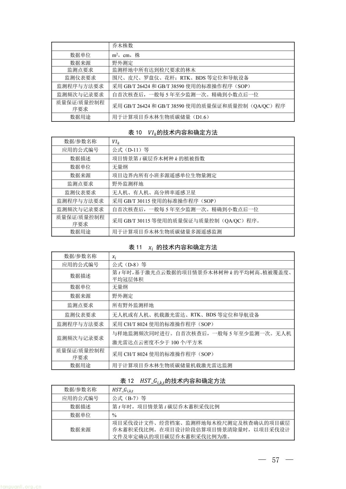 b2f3e3eac36e4b9ab66dfa927500c034(9).jpg
