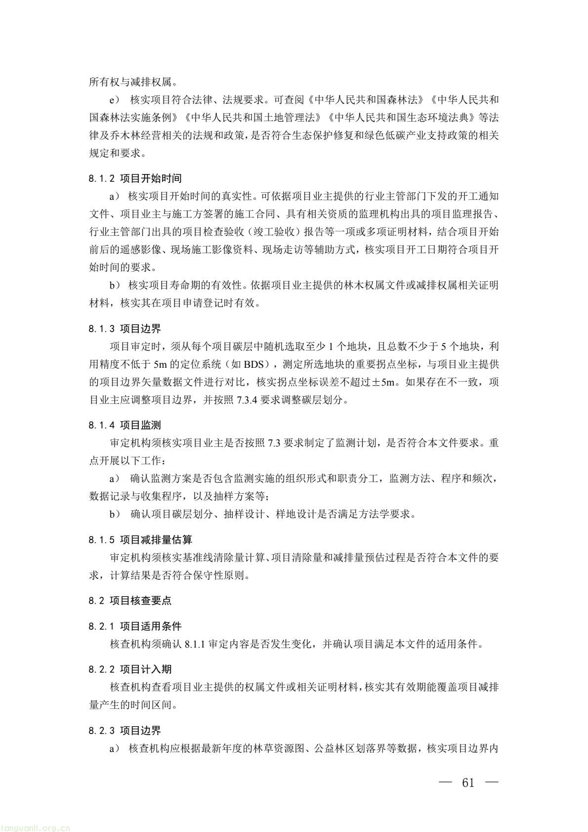 b2f3e3eac36e4b9ab66dfa927500c034(13).jpg