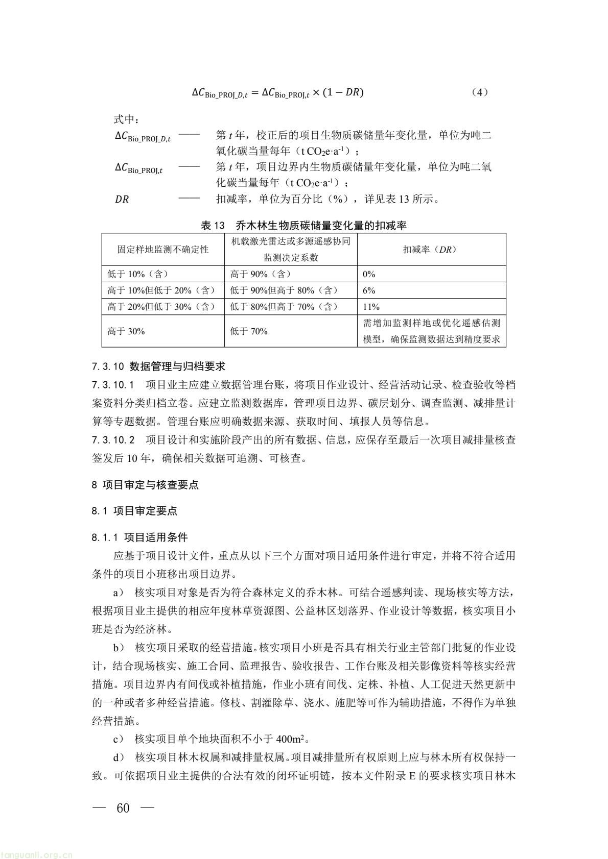 b2f3e3eac36e4b9ab66dfa927500c034(12).jpg