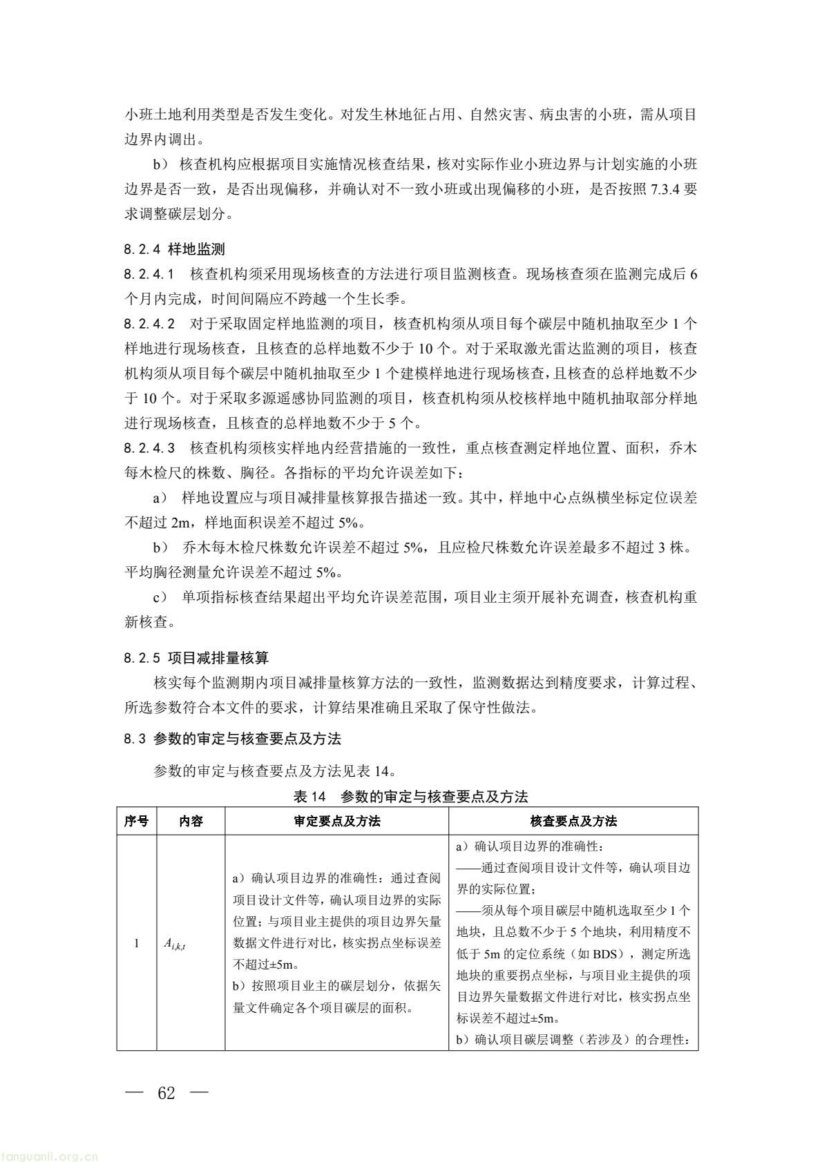 b2f3e3eac36e4b9ab66dfa927500c034(14).jpg