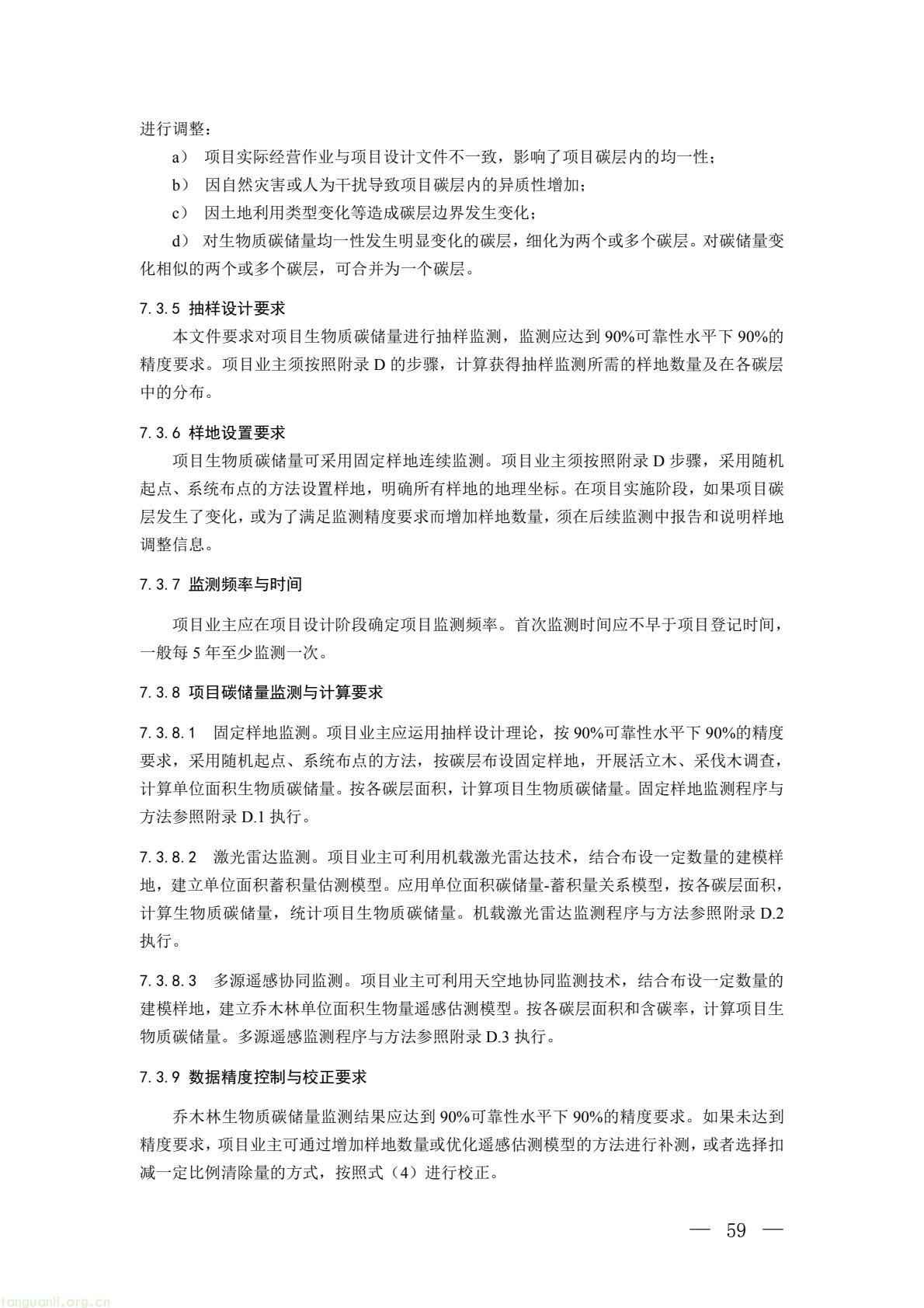 b2f3e3eac36e4b9ab66dfa927500c034(11).jpg