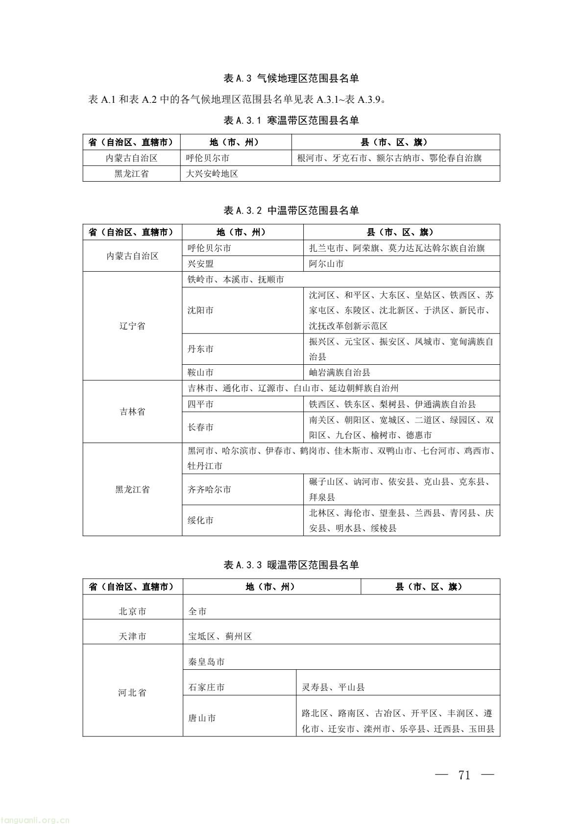 b2f3e3eac36e4b9ab66dfa927500c034(23).jpg